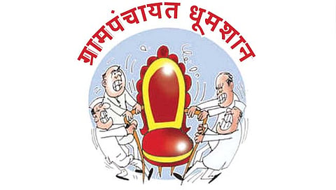 ग्रामपंचायत : हरकतींसाठी आज मुदत; शुक्रवारी अंतिम यादी होणार प्रसिद्ध