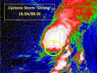 Cyclone Sitrang | ‘सितरंग’ चक्रीवादळ उद्या पहाटे धडकणार, ‘या’ राज्यांना मुसळधार पावसाचा इशारा