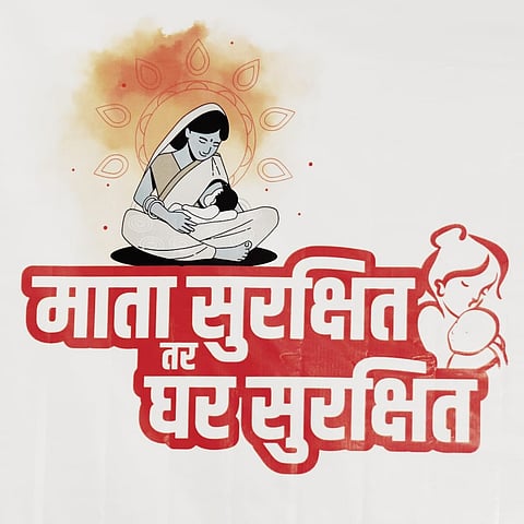 ‘माता सुरक्षा’साठी नगरला दोन कोटी! शासनाचा निर्णय; ग्रामीण व शहरी भागासाठी एक-एक कोटींचे नियोजन