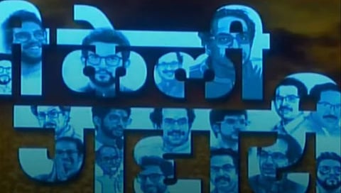 BKC