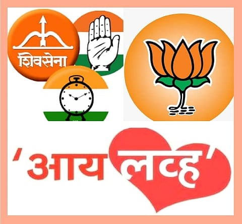 पुणे : सर्वच राजकीय पक्षांचे ‘आय लव्ह’; शहरात तब्बल 76 ठिकाणी स्ट्रक्चर, एलईडी, डिजिटल नामफलक
