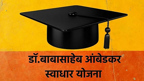 Swadhar scheme