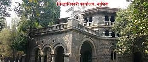 nashik collecter office
