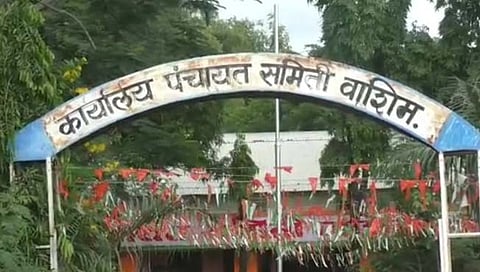 वाशीम