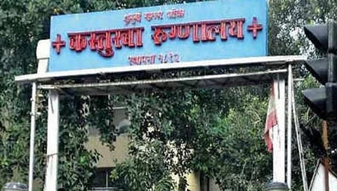 गोवर