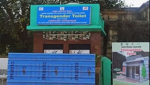 नाशिक : महापालिका उभारणार तृतीयपंथीयांसाठी स्वतंत्र शौचालये