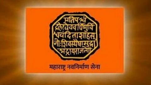 Hindi Language Compulsion