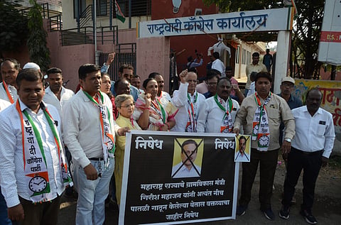 जळगाव : ग्रामविकास मंत्री ना. गिरीश महाजन यांचा निषेध करताना राष्ट्रवादी काँग्रेस कार्यकर्ते.