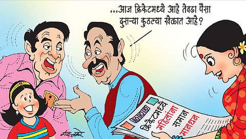 लवंगी मिरची : आम्ही असू लाडके!
