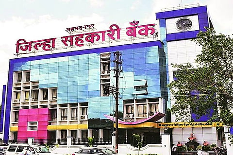 अहमदनगर जिल्हा बँकेतून 296 कोटींचे पशुपालन कर्ज!