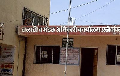 कात्रज मंडलाधिकार्याचा मनमानी कारभार