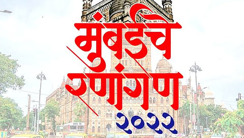 मुंबईचे रणांगण २०२२ : २३६ प्रभागांसाठी शिवसेनेची न्यायालयीन लढाई