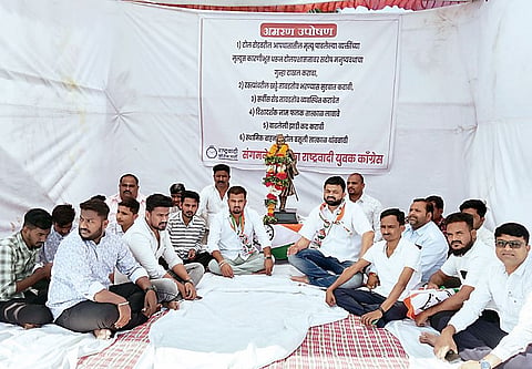 संगमनेर : राष्ट्रवादी युवकचे टोल कंपनीसमोर उपोषण सुरू