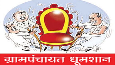 85 सरपंच; 571 सदस्यांसाठी निवडणूक; कोपरगावात 26 गावांमध्ये उडणार रणधुमाळी