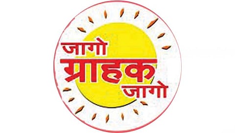 विद्युत ग्राहकांच्या हितासाठी