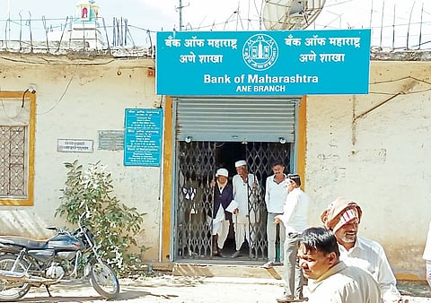 कर्मचार्यांअभावी ग्राहकांना सेवा मिळण्यात अडचण : बँक ऑफ महाराष्ट्र शाखेतील प्रकार