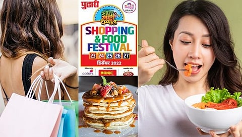 Food & Festival : खवय्यांसाठी मेजवाणी व शॉपिंग प्रेमींसाठी खास व्हरायटी! कुठे? फक्त ‘पुढारी’ कस्तुरी क्लब शॉपिंग अँड फूड फेस्टिव्हलमध्ये आजपासून
