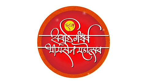 ’सवाई’त कला सादर करता येणं हा स्वप्नपूर्तीचा आनंद