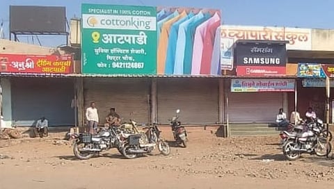 सांगली : आटपाडी दाम्पत्याने केलेल्या धर्मांतरच्या निषेधार्थ कडकडीत बंद