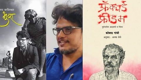 Fractured Freedom