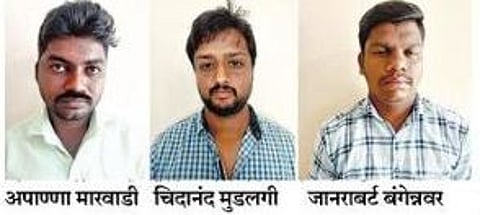 केपीटीसीएल परीक्षा घोटाळा