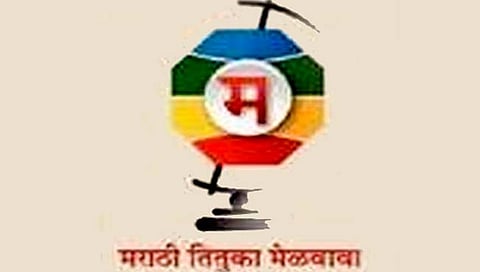 मुंबईत आजपासून विश्व मराठी संमेलनाचा जागर
