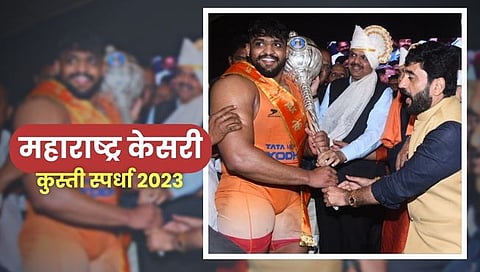 Maharashtra Kesari : शिवराज राक्षे महाराष्ट्र केसरी, महेंद्र गायकवाड ठरला उपविजेता