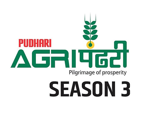पुढारी अॅग्रिपंढरी कृषी प्रदर्शन फेब्रुवारीत