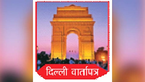 पराभवाचे दुःख विसरण्याचा काँग्रेसचा प्रयत्न