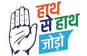 भारत जोडो नंतर आता काँग्रेसचे ’हात से हात जोडो’ अभियान सुरु, भाजप सरकार विरोधात आरोप पत्रही तयार करणार