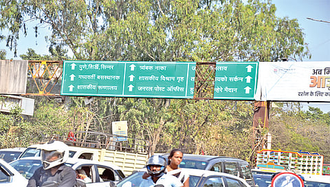 नाशिक : स्मार्ट सिटीच्या नावाखाली कोट्यवधींचा खर्च करणार्या महापालिकेचा गलथान कारभार स्वागत कमानीवर. (छाया: हेमंत घारेपडे)