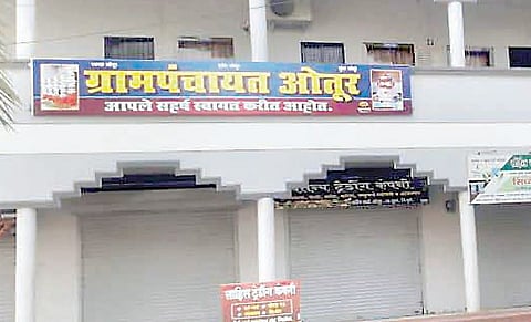 ओतूर : सरपंचाविरुद्धचा अविश्वास ठराव दुसर्यांदा बारगळला
