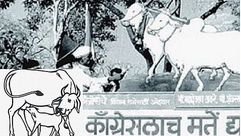 इंदिरा गांधी, मुलायमसिंह यादव यांनीही गमावले होते पक्ष अन् चिन्ह
