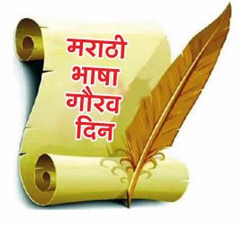 पुणे : मराठी भाषेला अभिजात दर्जा कधी मिळणार? लेखक, साहित्यिकांचा सवाल