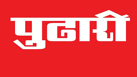 नागपूर : राजभवनच्या सौंदर्यात विद्यार्थ्यांची भर, निसर्ग मेळावा उत्साहात