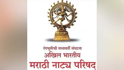 ठाणे : नाट्य परिषदेच्या नव्या कार्यकारिणीला मे महिन्याचा मुहूर्त