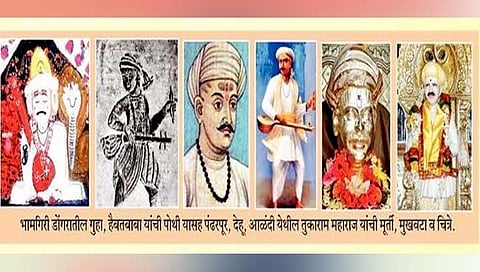 संत तुकाराम बीज : तुकोबांच्या अभंगांवरून साकारली 400 चित्रे
