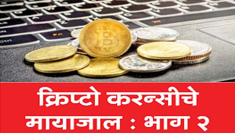 कोल्हापूर …अन् ‘डॉक्सी’च्या कारभार्यांनी गाशा गुंडाळला