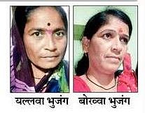 बेळगाव : दोन बहिणींचा बनहट्टीत निर्घृण खून
