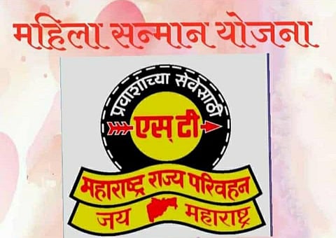 पुणे : महिलांना एसटीच्या सर्व प्रकारच्या बस तिकीट भाड्यात ५०% सवलतीची अंमलबजावणी आजपासून