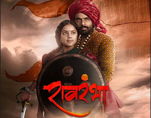ravrambha movie