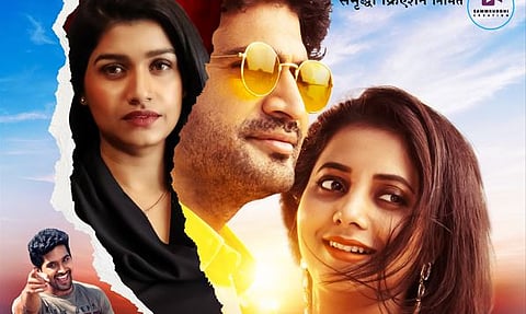 urmi movie