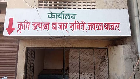 हिंगोली : जवळा बाजार कृषी उत्पन्न बाजार समिती निवडणूक; २० एप्रिलला रिंगणातील उमेदवार स्पष्ट होणार