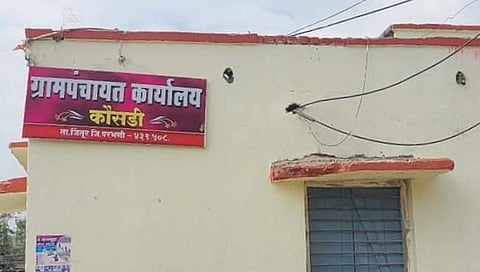 परभणी : कौसडी ग्रा.पं. पोटनिवडणुकीसाठी ८ उमेदवारांचे अर्ज दाखल