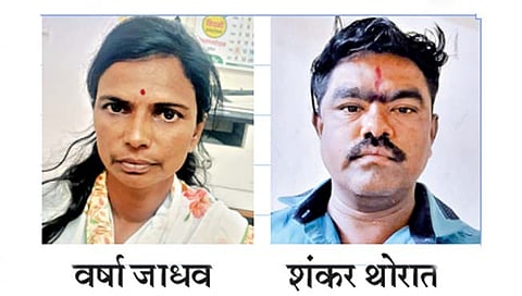सांगली : बोगस लग्ने लावणार्या टोळीचा सांगलीत पर्दाफाश