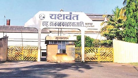 यशवंत साखर कारखाना