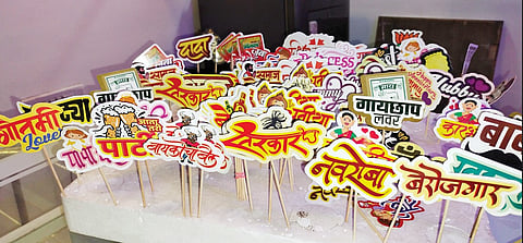 फुकट्या, बेरोजगार, म्हैस..! बर्थ डे केकवर अवतरताहेत भन्नाट टॅग