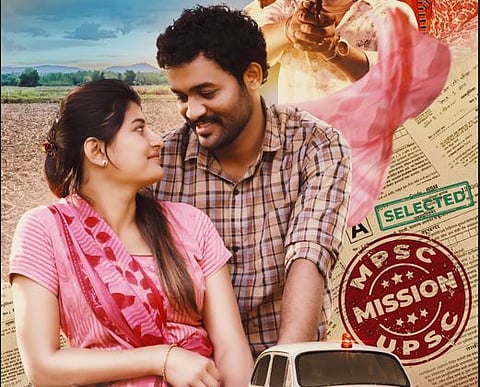 musandi movie