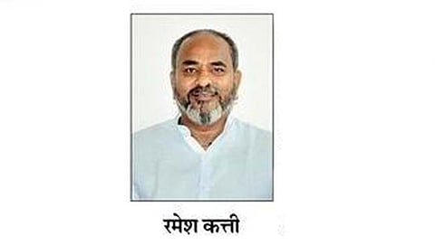 रमेश कत्ती काँग्रेसमध्ये प्रवेश करणार ?
