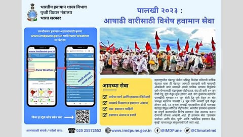 Ashadhi Wari 2023